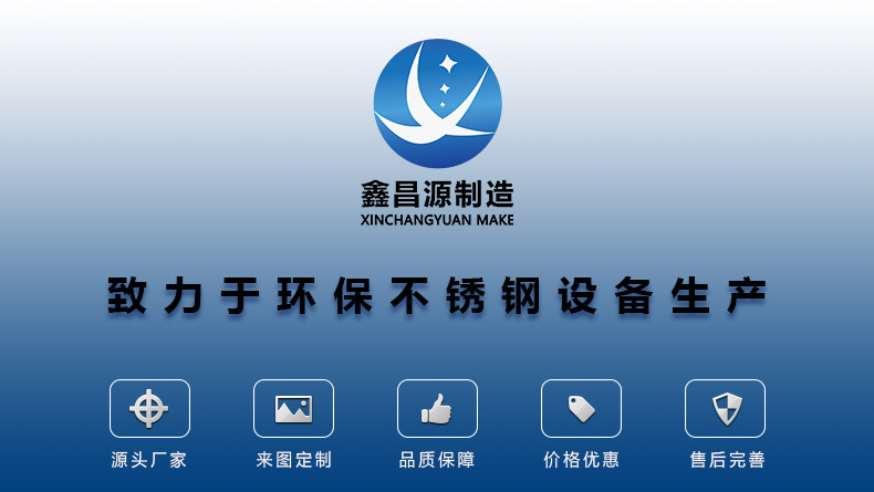 1578989951844522.jpg 詳情頁(yè)不銹鋼陽(yáng)極管_01.jpg