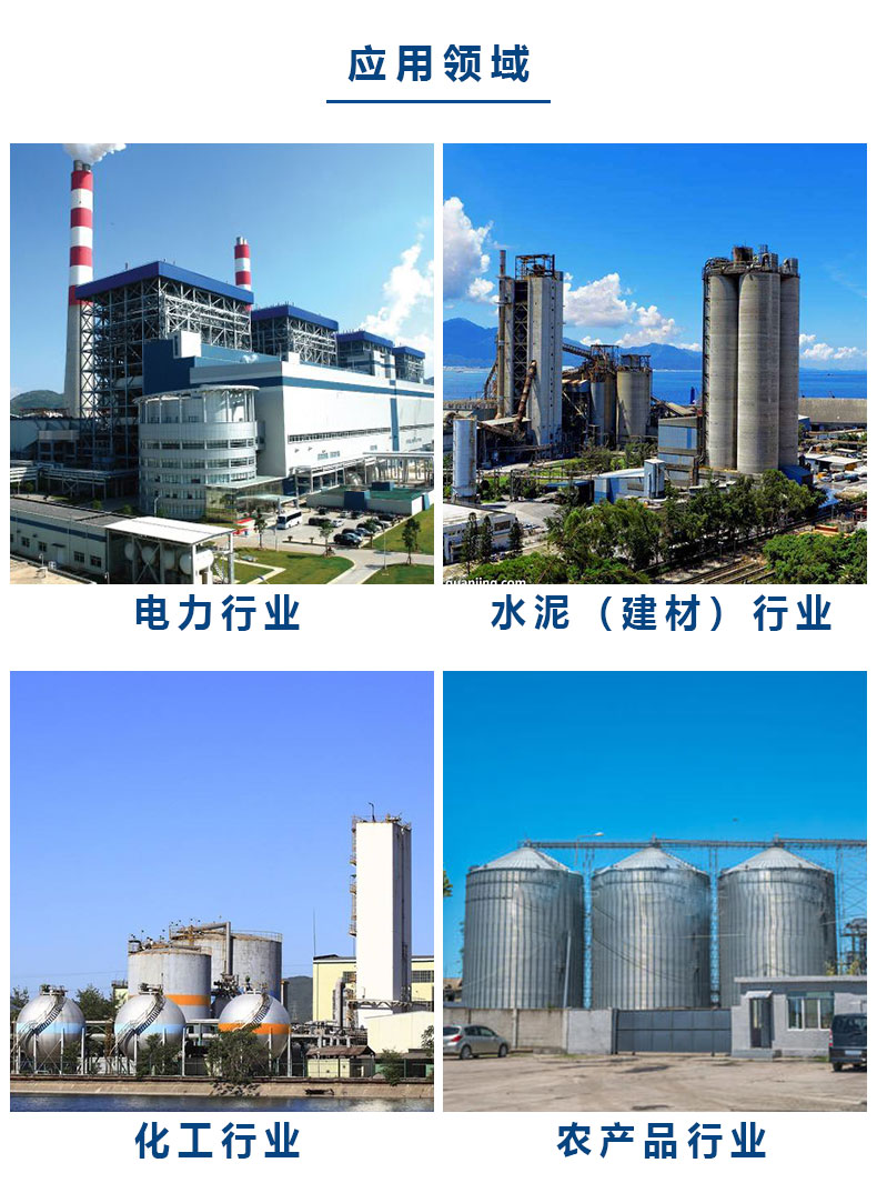 1586765992793957.jpg 濕電除塵器用途.jpg
