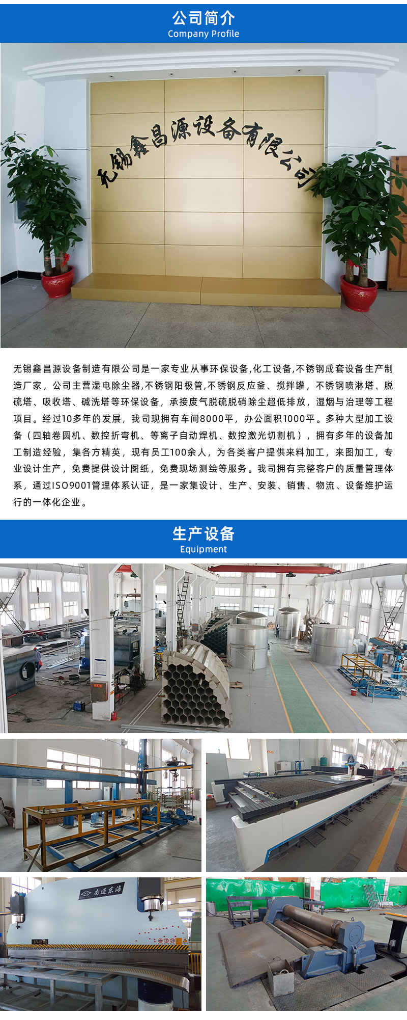 1681179829667532.jpg 儲(chǔ)罐詳情頁_05.jpg