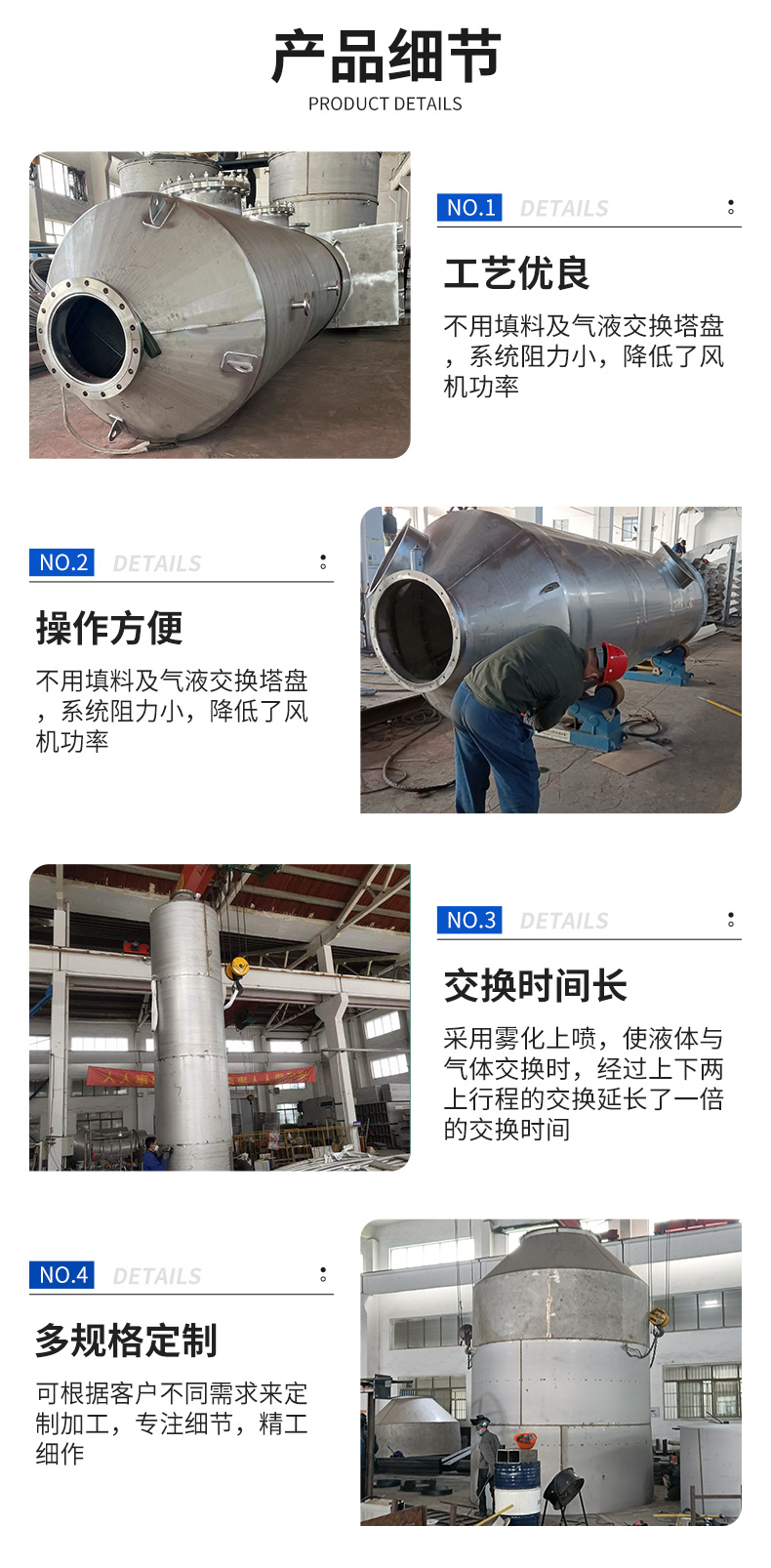1776929328550025.jpg 詳情頁(yè)-3.jpg