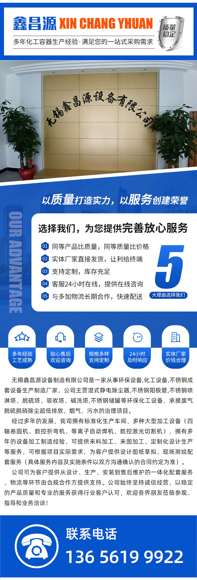 1776929347752353.jpg 詳情頁(yè)-7.jpg